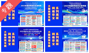 2025簲ȫ