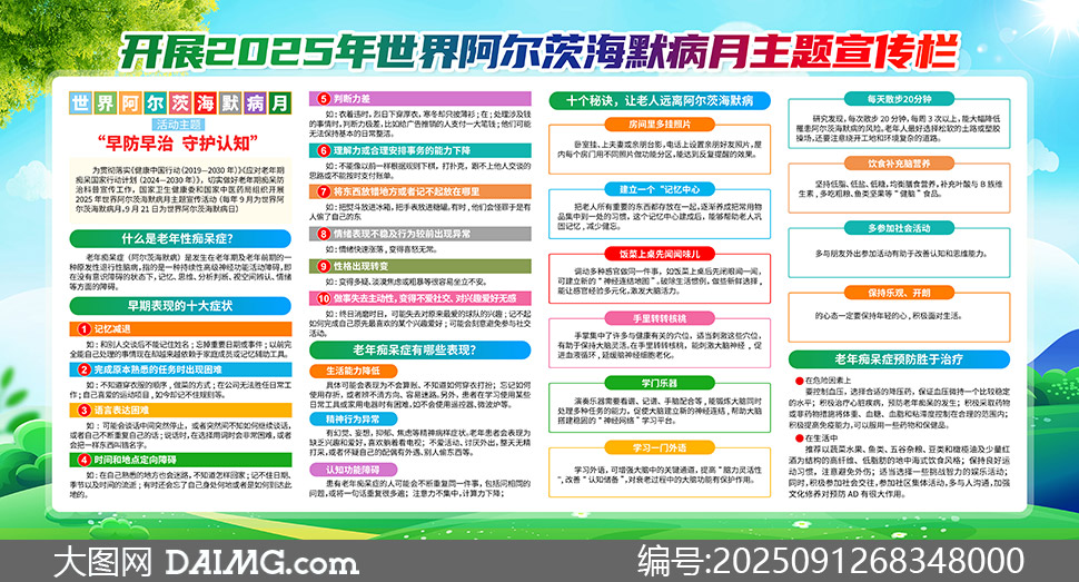 2025簢ĺĬչز