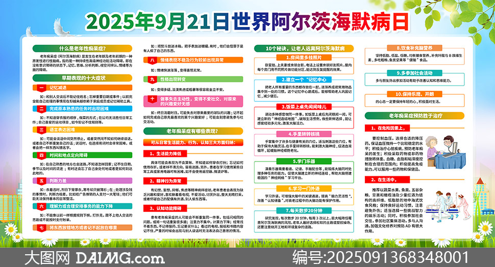 2025簢ĺĬչ