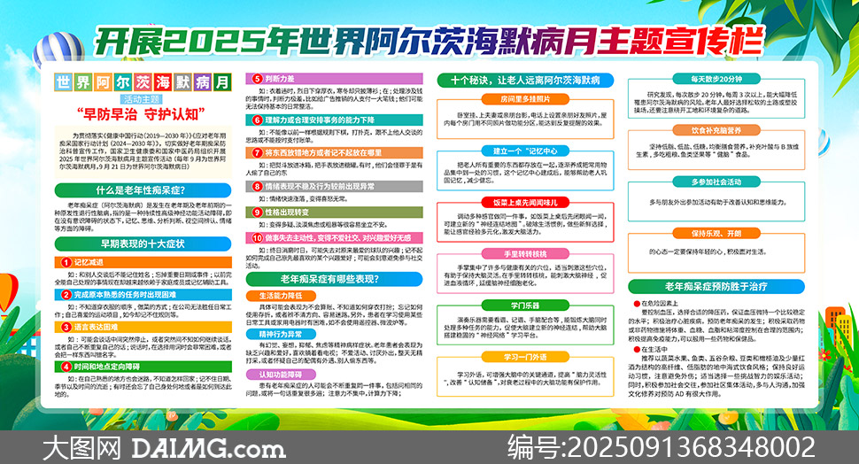 2025簢ĺĬز