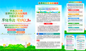 2025簢ĺĬͼģ
