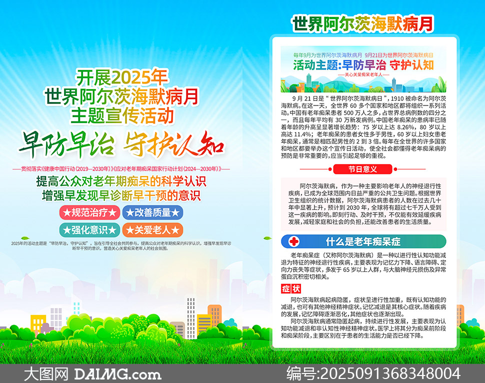 2025簢ĺĬͼģ