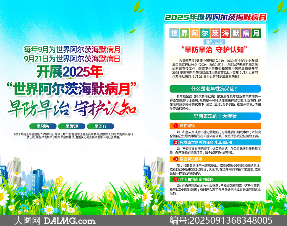 2025簢ĺĬͼز