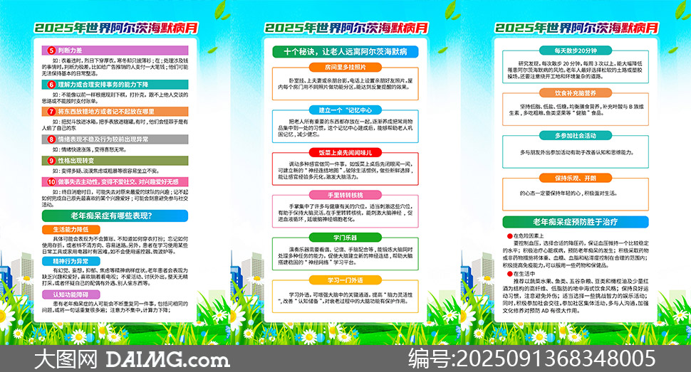 2025簢ĺĬͼز