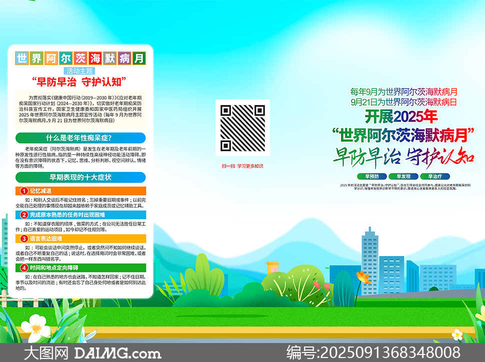 2025簢ĺĬҳز