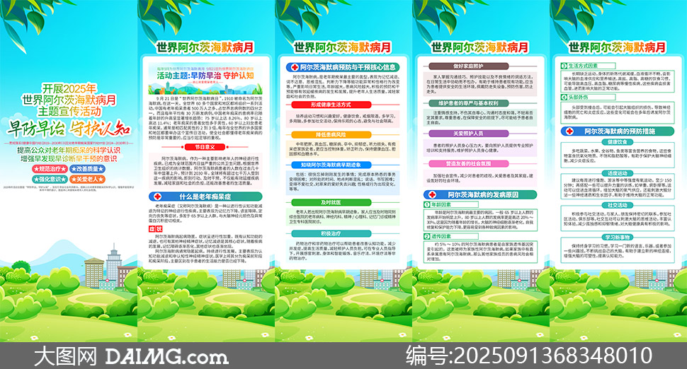 2025簢ĺĬ»