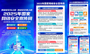 2025簲ȫܻͼز