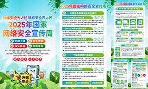 2025簲ȫܻͼز