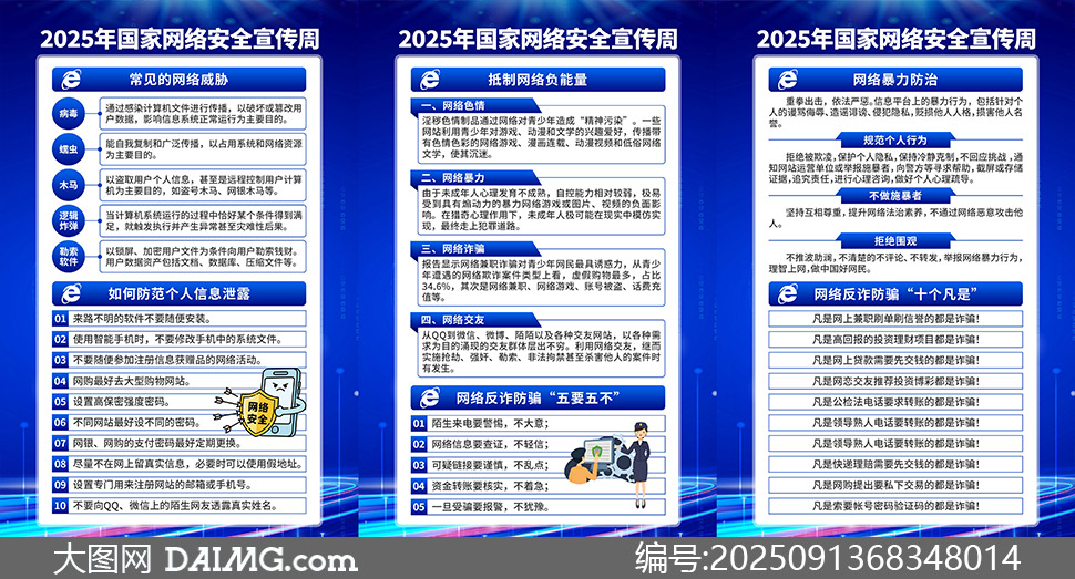 2025簲ȫ֪ʶͼز