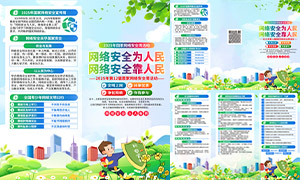 2025簲ȫҳֲز