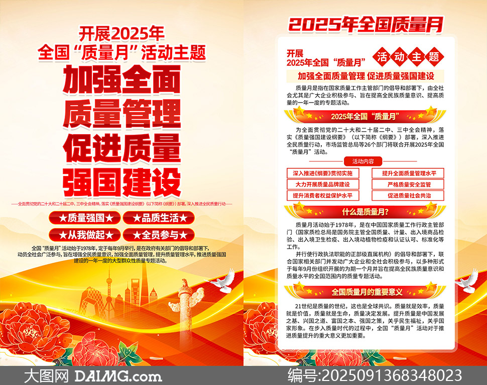 ǿ2025¹ͼز