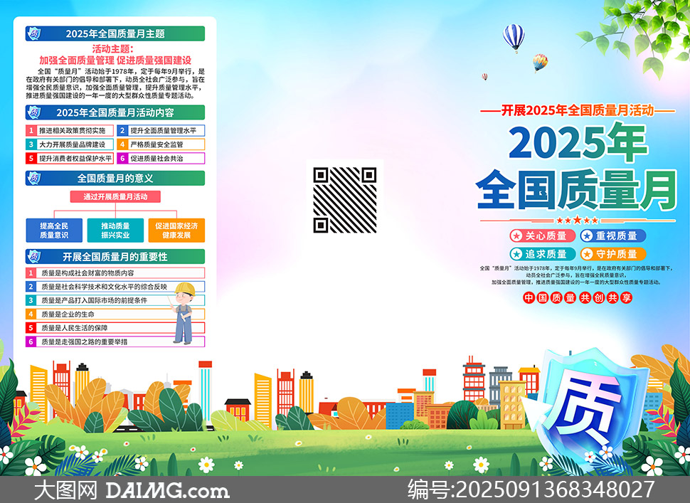 2025ҳֲPSDز