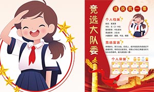 羺ѡίPSDز