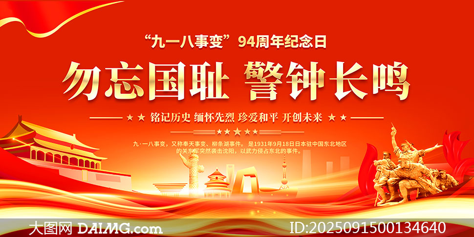 һ±94չPSDز