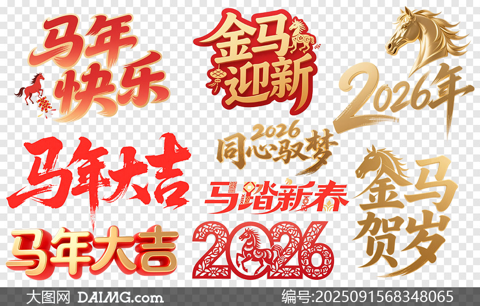2026PNGͼƬ