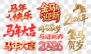 2026PNGͼƬ