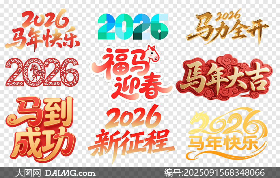 2026괺ͼƬ