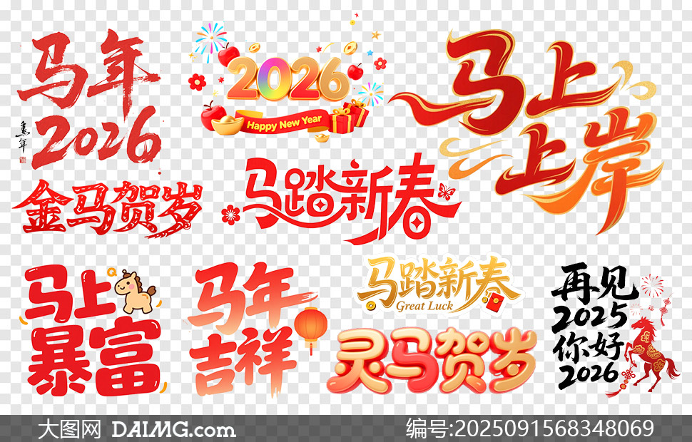 2026괺ͼƬ