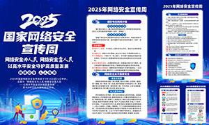 2025簲ȫܹһPSDز