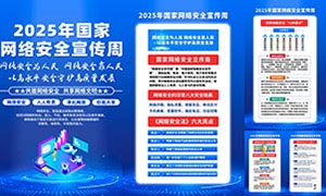 ɫ2025簲ȫһ