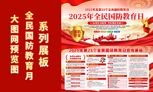 2025ȫչPSDز