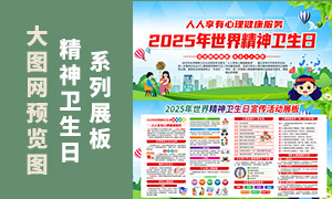 2025羫PSDչ
