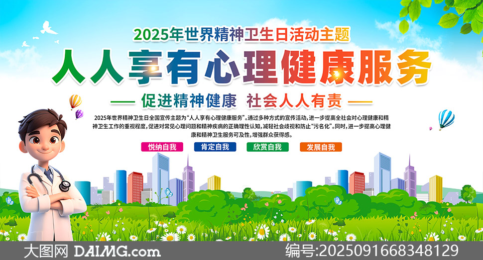 2025羫