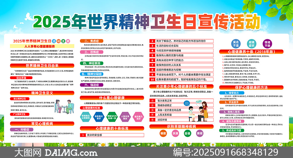 2025羫