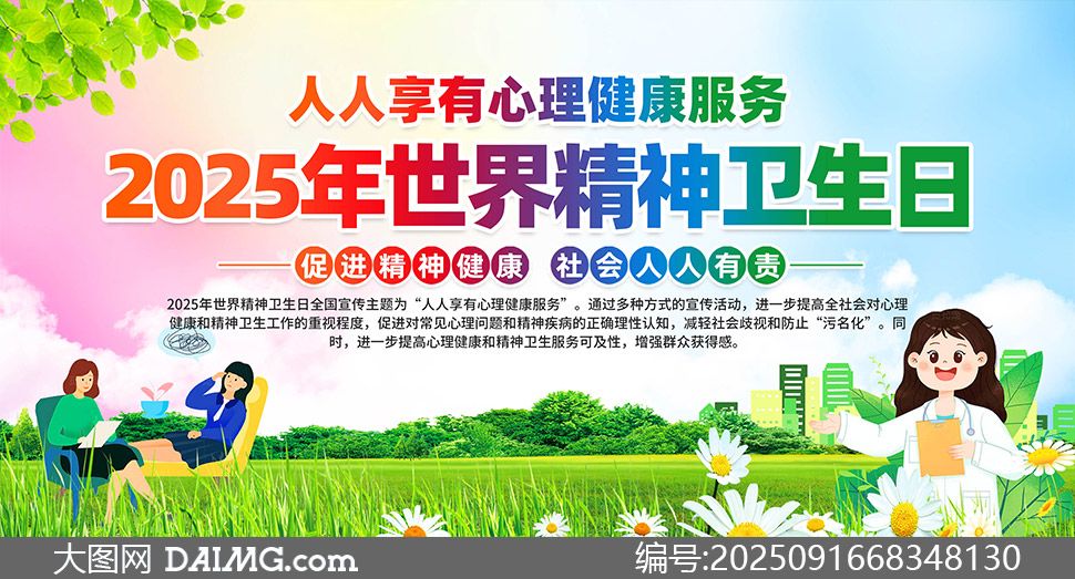 2025羫չز