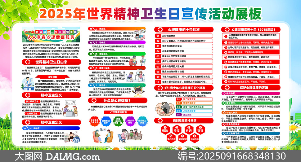 2025羫չز