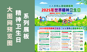 2025羫