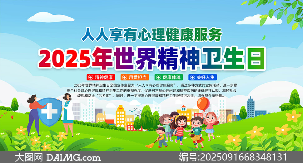 2025羫