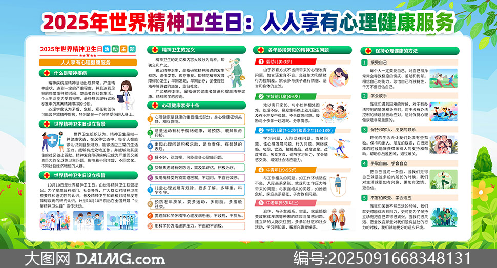2025羫