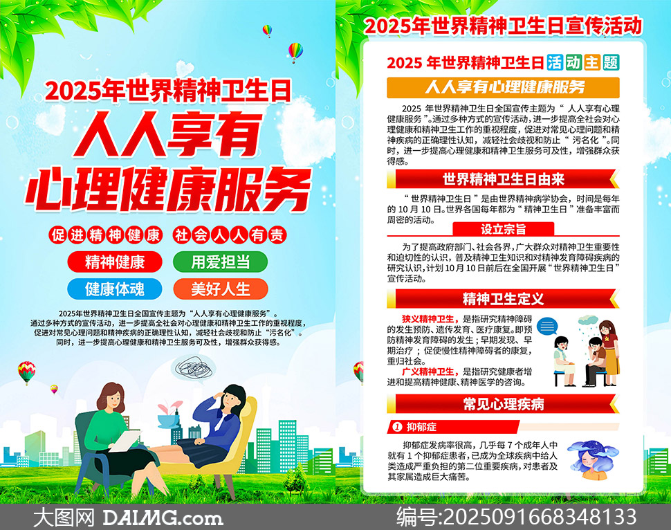 2025羫ͼز