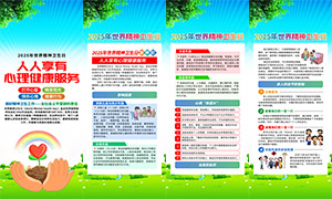 2025羫ջز