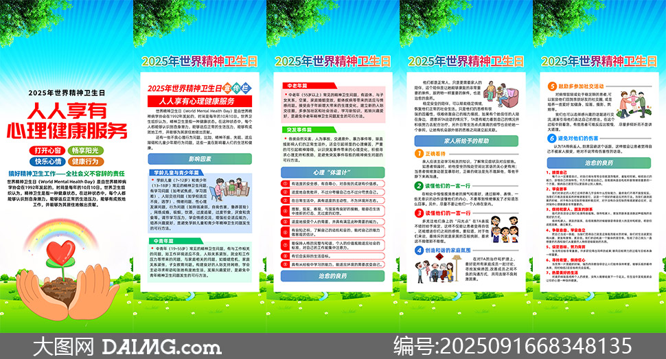2025羫ջز