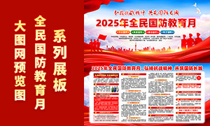 2025ȫչPSDģ