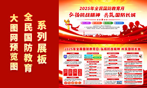 2025ȫչPSDز