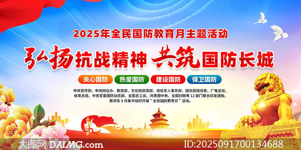 2025ȫ³չPSDز