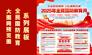 2025ȫչPSDز