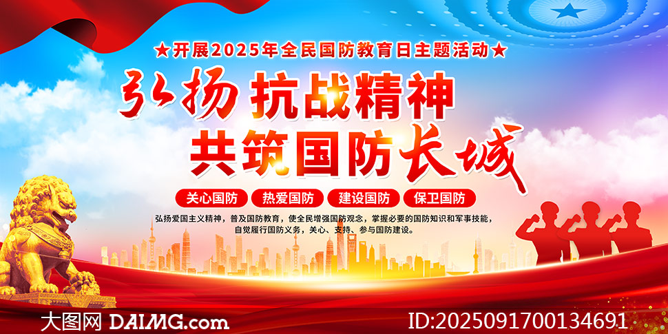 2025ȫ»չPSDԴļ