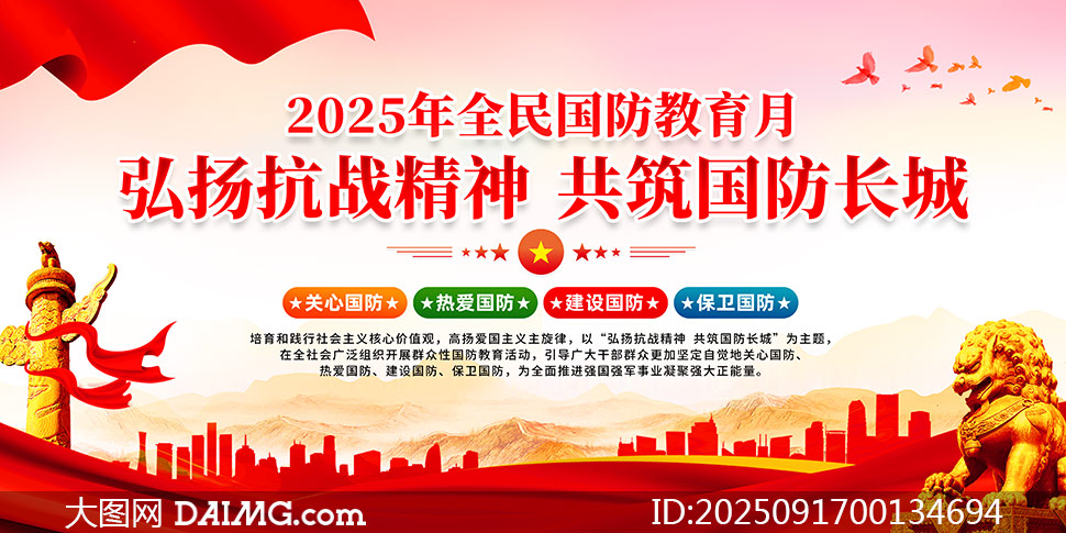 2025ȫչPSDֲز