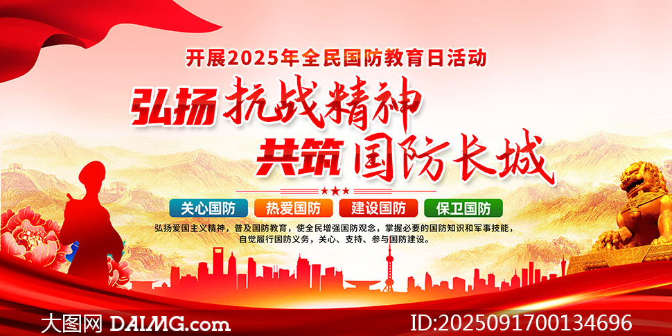 2025ȫչPSDԴļ