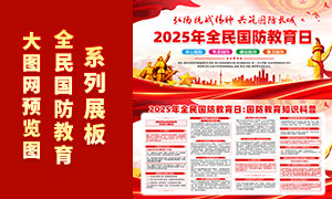 2025ȫ֪ʶչPSDز