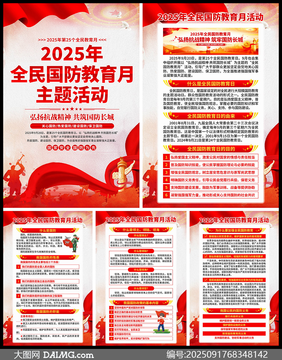 2025ȫ»ͼز