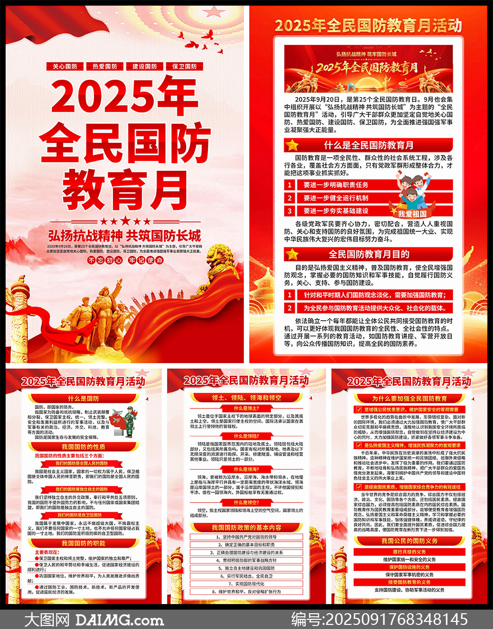 ɫ2025ȫ»ͼز