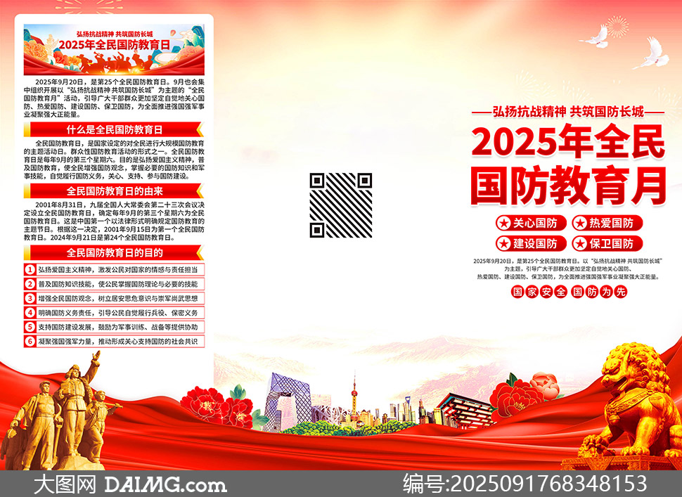 2025ȫҳز