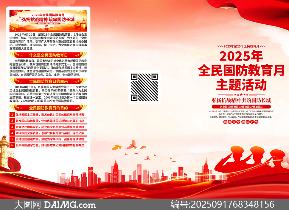 2025ȫҳֲPSDز