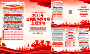 2025ȫҳֲPSDز