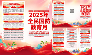 2025ȫ֪ʶҳֲ